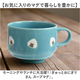 ぎゅっとおにぎりさん スープマグ 通販 おしゃれ 食器 スープカップ マグカップ コップ 洋食器 かわいい 可愛い カップ 陶器 マグ スープマグカップ スープボウル スープ 持ち手 キッチン