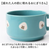 ぎゅっとおにぎりさん スープマグ 通販 おしゃれ 食器 スープカップ マグカップ コップ 洋食器 かわいい 可愛い カップ 陶器 マグ スープマグカップ スープボウル スープ 持ち手 キッチン