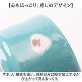 ぎゅっとおにぎりさん スープマグ 通販 おしゃれ 食器 スープカップ マグカップ コップ 洋食器 かわいい 可愛い カップ 陶器 マグ スープマグカップ スープボウル スープ 持ち手 キッチン