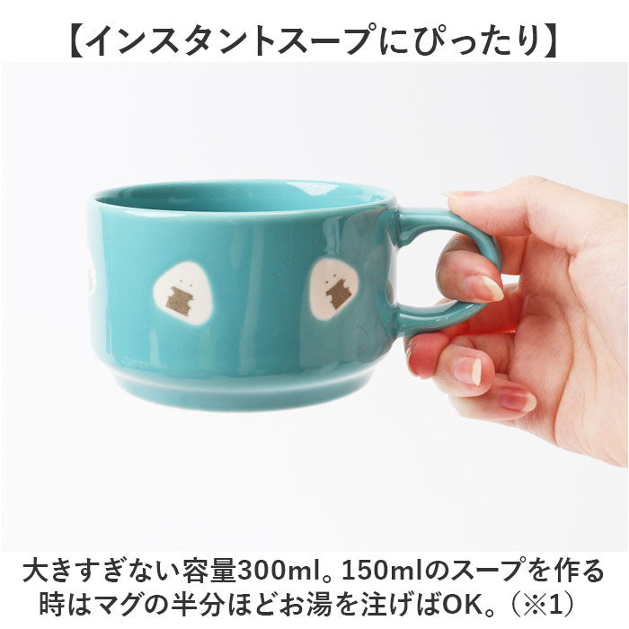 ぎゅっとおにぎりさん スープマグ 通販 おしゃれ 食器 スープカップ マグカップ コップ 洋食器 かわいい 可愛い カップ 陶器 マグ スープマグカップ スープボウル スープ 持ち手 キッチン
