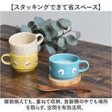 ぎゅっとおにぎりさん スープマグ 通販 おしゃれ 食器 スープカップ マグカップ コップ 洋食器 かわいい 可愛い カップ 陶器 マグ スープマグカップ スープボウル スープ 持ち手 キッチン
