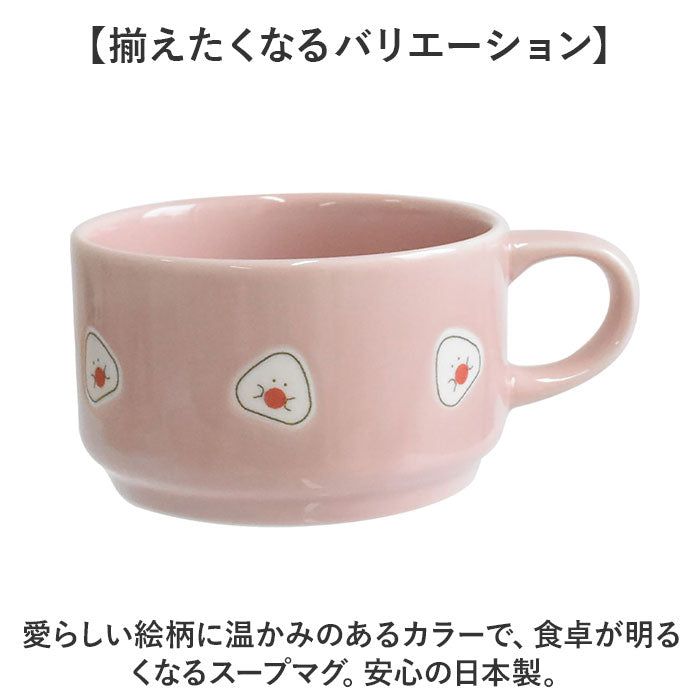 ぎゅっとおにぎりさん スープマグ 通販 おしゃれ 食器 スープカップ マグカップ コップ 洋食器 かわいい 可愛い カップ 陶器 マグ スープマグカップ スープボウル スープ 持ち手 キッチン