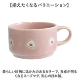 ぎゅっとおにぎりさん スープマグ 通販 おしゃれ 食器 スープカップ マグカップ コップ 洋食器 かわいい 可愛い カップ 陶器 マグ スープマグカップ スープボウル スープ 持ち手 キッチン