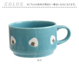 ぎゅっとおにぎりさん スープマグ 通販 おしゃれ 食器 スープカップ マグカップ コップ 洋食器 かわいい 可愛い カップ 陶器 マグ スープマグカップ スープボウル スープ 持ち手 キッチン