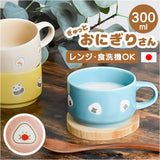 ぎゅっとおにぎりさん スープマグ 通販 おしゃれ 食器 スープカップ マグカップ コップ 洋食器 かわいい 可愛い カップ 陶器 マグ スープマグカップ スープボウル スープ 持ち手 キッチン