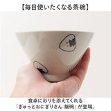 ぎゅっとおにぎりさん 茶碗 通販 日本製 波佐見焼 お茶碗 ご飯茶碗 茶わん ライスボウル かわいい おしゃれ キャラクター 可愛い 子供 キッズ 子ども こども 大人 女子 電子レンジ対応