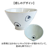 ぎゅっとおにぎりさん 茶碗 通販 日本製 波佐見焼 お茶碗 ご飯茶碗 茶わん ライスボウル かわいい おしゃれ キャラクター 可愛い 子供 キッズ 子ども こども 大人 女子 電子レンジ対応