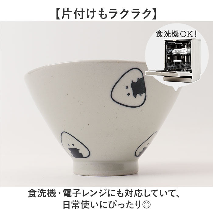 ぎゅっとおにぎりさん 茶碗 通販 日本製 波佐見焼 お茶碗 ご飯茶碗 茶わん ライスボウル かわいい おしゃれ キャラクター 可愛い 子供 キッズ 子ども こども 大人 女子 電子レンジ対応