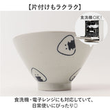 ぎゅっとおにぎりさん 茶碗 通販 日本製 波佐見焼 お茶碗 ご飯茶碗 茶わん ライスボウル かわいい おしゃれ キャラクター 可愛い 子供 キッズ 子ども こども 大人 女子 電子レンジ対応