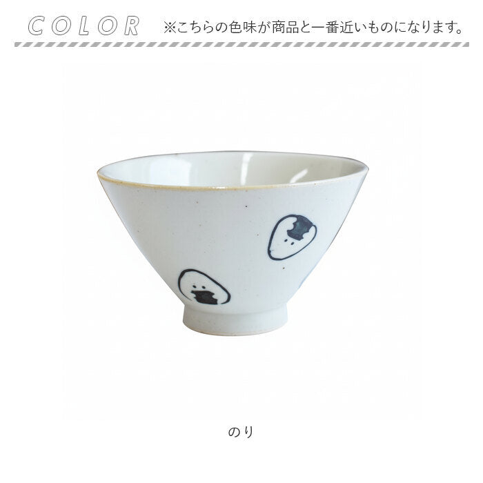 ぎゅっとおにぎりさん 茶碗 通販 日本製 波佐見焼 お茶碗 ご飯茶碗 茶わん ライスボウル かわいい おしゃれ キャラクター 可愛い 子供 キッズ 子ども こども 大人 女子 電子レンジ対応