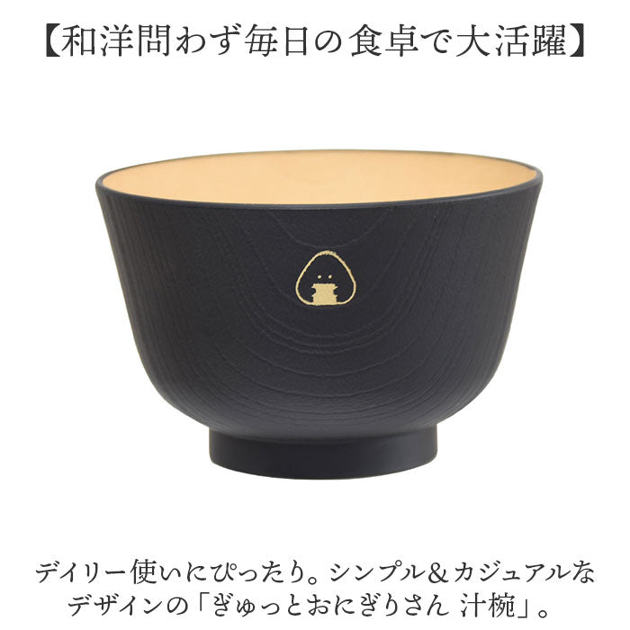 onigiriwan_1_2048x.jpg?v=