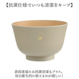 汁椀 おしゃれ 通販 日本製 お椀 吸物椀 山中塗り 木目調 抗菌汁椀 電子レンジ 食洗機 おわん しるわん かわいい シンプル 重ねて収納 お味噌汁 スープ 軽量 持ちやすい SugarLand