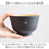 汁椀 おしゃれ 通販 日本製 お椀 吸物椀 山中塗り 木目調 抗菌汁椀 電子レンジ 食洗機 おわん しるわん かわいい シンプル 重ねて収納 お味噌汁 スープ 軽量 持ちやすい SugarLand