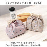 ぎゅっとおにぎりさん ランチ巾着 通販 お弁当袋 お弁当バッグ 巾着袋 ランチバッグ 保冷バッグ 保冷保温 キャラクターグッズ お弁当グッズ かわいい おしゃれ 可愛い 大人 女性 子供