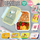 ランチボックス キャラクター 通販 弁当箱 1段 500ml お弁当箱 一段 大人用弁当箱 弁当 箱 女子 大人 子供 子ども 小学生 中学生 高校生 かわいい おしゃれ 電子レンジ対応 フタを外して