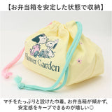 ランチセット キャラクター 通販 3点セット ランチボックス コンビセット 箸 スプーン ランチ巾着 弁当箱 1段 お弁当箱 一段 お箸スプーンセット ランチバッグ 巾着 大人用弁当箱 女子