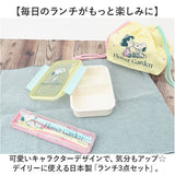 ランチセット キャラクター 通販 3点セット ランチボックス コンビセット 箸 スプーン ランチ巾着 弁当箱 1段 お弁当箱 一段 お箸スプーンセット ランチバッグ 巾着 大人用弁当箱 女子