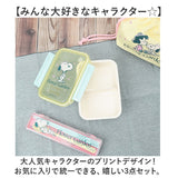 ランチセット キャラクター 通販 3点セット ランチボックス コンビセット 箸 スプーン ランチ巾着 弁当箱 1段 お弁当箱 一段 お箸スプーンセット ランチバッグ 巾着 大人用弁当箱 女子