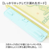 ランチセット キャラクター 通販 3点セット ランチボックス コンビセット 箸 スプーン ランチ巾着 弁当箱 1段 お弁当箱 一段 お箸スプーンセット ランチバッグ 巾着 大人用弁当箱 女子