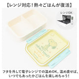 ランチセット キャラクター 通販 3点セット ランチボックス コンビセット 箸 スプーン ランチ巾着 弁当箱 1段 お弁当箱 一段 お箸スプーンセット ランチバッグ 巾着 大人用弁当箱 女子