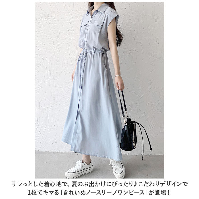 ももママ ✨セオリー 22SS ノースリーブ マキシワンピース リボン ももママ 様専用✨セオリー 22SS ノースリーブ マキシワンピース