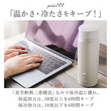 ステンレスボトル キャラクター 通販 約 500ml 480ml スヌーピー マイボトル 洗いやすい 保温 保冷 水筒 おしゃれ 直飲み 軽量 大人可愛い 大きめ タンブラー 女の子 高校生 ピーナッツ