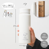 ステンレスボトル キャラクター 通販 約 500ml 480ml スヌーピー マイボトル 洗いやすい 保温 保冷 水筒 おしゃれ 直飲み 軽量 大人可愛い 大きめ タンブラー 女の子 高校生 ピーナッツ