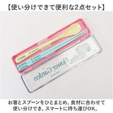 コンビセット 箸 スプーン キャラクター 通販 お箸スプーンセット はしスプーンセット 箸スプーン コンビ 弁当用カトラリー 携帯用カトラリー 女子 大人 子供 子ども 小学生 中学生