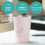 タンブラー スヌーピー 通販 ステンレスタンブラー おしゃれ キャラクター グッズ 大人 向け 保温 保冷 キャラクター グッズ 持ち運び 約 460ml ステンレス コンビニコーヒー コップ