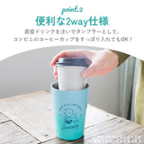 タンブラー スヌーピー 通販 ステンレスタンブラー おしゃれ キャラクター グッズ 大人 向け 保温 保冷 キャラクター グッズ 持ち運び 約 460ml ステンレス コンビニコーヒー コップ