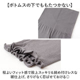 レギンス 腹巻 通販 腹巻きレギンス インナー レギンス腹巻 レディース 女性 伸縮 温かい 温める あったか レッグウェア スパッツ シンプル 無地 おしゃれ 温活 快適 冷え対策 Beauwell