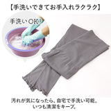 レギンス 腹巻 通販 腹巻きレギンス インナー レギンス腹巻 レディース 女性 伸縮 温かい 温める あったか レッグウェア スパッツ シンプル 無地 おしゃれ 温活 快適 冷え対策 Beauwell
