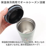 ステンレスタンブラー フタ付き 通販 キャラクター タンブラー 保温 保冷 蓋つき ふた コーヒータンブラー コーヒー マイボトル おしゃれ かわいい ギフト 誕生日 大人 保温タンブラー