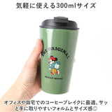 ステンレスタンブラー フタ付き 通販 キャラクター タンブラー 保温 保冷 蓋つき ふた コーヒータンブラー コーヒー マイボトル おしゃれ かわいい ギフト 誕生日 大人 保温タンブラー