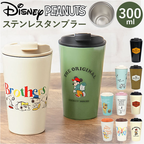 ステンレスタンブラー フタ付き 通販 キャラクター タンブラー 保温 保冷 蓋つき ふた コーヒータンブラー コーヒー マイボトル おしゃれ かわいい ギフト 誕生日 大人 保温タンブラー