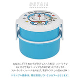 お弁当箱 子供 通販 弁当箱 おしゃれ 500ml 園児 子ども用 ランチボックス こども用 弁当箱 二段 小さめ 丸型 2段 すみっコぐらし キャラクター ランチグッズ スヌーピー マイメロ
