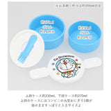 お弁当箱 子供 通販 弁当箱 おしゃれ 500ml 園児 子ども用 ランチボックス こども用 弁当箱 二段 小さめ 丸型 2段 すみっコぐらし キャラクター ランチグッズ スヌーピー マイメロ