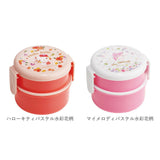 お弁当箱 子供 通販 弁当箱 おしゃれ 500ml 園児 子ども用 ランチボックス こども用 弁当箱 二段 小さめ 丸型 2段 すみっコぐらし キャラクター ランチグッズ スヌーピー マイメロ