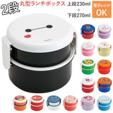 お弁当箱 子供 通販 弁当箱 おしゃれ 500ml 園児 子ども用 ランチボックス こども用 弁当箱 二段 小さめ 丸型 2段 すみっコぐらし キャラクター ランチグッズ スヌーピー マイメロ