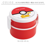 SKATER スケーター 弁当箱 お弁当箱 ランチボックス キャラクター 抗菌 丸型 2段 通販 二段 小さめ ランチ容器 500ml ランチグッズ ランチＢＯＸ 子供 子ども こども 園児 子供用 キッズ