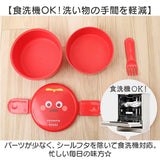 SKATER スケーター ランチボックス 2段 ONWR1AG 通販 弁当箱 お弁当箱 ランチＢＯＸ ランチ容器 子供用 丸型 二段 キャラクター かわいい 可愛い 小さめ コンパクト ランチグッズ 子供