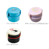 SKATER スケーター ランチボックス 2段 ONWR1AG 通販 弁当箱 お弁当箱 ランチＢＯＸ ランチ容器 子供用 丸型 二段 キャラクター かわいい 可愛い 小さめ コンパクト ランチグッズ 子供