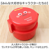 SKATER スケーター ランチボックス 2段 ONWR1AG 通販 弁当箱 お弁当箱 ランチＢＯＸ ランチ容器 子供用 丸型 二段 キャラクター かわいい 可愛い 小さめ コンパクト ランチグッズ 子供