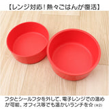 SKATER スケーター ランチボックス 2段 ONWR1AG 通販 弁当箱 お弁当箱 ランチＢＯＸ ランチ容器 子供用 丸型 二段 キャラクター かわいい 可愛い 小さめ コンパクト ランチグッズ 子供