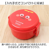 SKATER スケーター ランチボックス 2段 ONWR1AG 通販 弁当箱 お弁当箱 ランチＢＯＸ ランチ容器 子供用 丸型 二段 キャラクター かわいい 可愛い 小さめ コンパクト ランチグッズ 子供