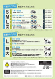 自転車カバー 破れにくい 通販 サイクルカバー 自転車車体カバー 自転車 カバー DXサイクルカバー Ｍ 厚手 オリンパス 07-0073 26インチ まで ママチャリ 軽快車 ミニサイクル 小径車