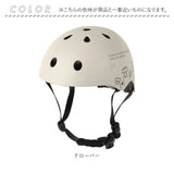 子供 自転車 ヘルメット SGマーク 通販 サイクルヘルメット 子供用ヘルメット 子ども用 aSobou キッズハードヘルメット 自転車用ヘルメット 自転車ヘルメット キッズ 幼児 小学生 低学年