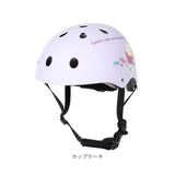 子供 自転車 ヘルメット SGマーク 通販 サイクルヘルメット 子供用ヘルメット 子ども用 aSobou キッズハードヘルメット 自転車用ヘルメット 自転車ヘルメット キッズ 幼児 小学生 低学年