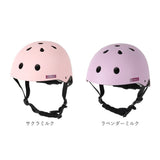 子供 自転車 ヘルメット SGマーク 通販 サイクルヘルメット 子ども用 子供用ヘルメット キッズハードヘルメット aSobou 自転車用ヘルメット 自転車ヘルメット キッズ 幼児 小学生 低学年