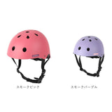 子供 自転車 ヘルメット SGマーク 通販 サイクルヘルメット 子ども用 子供用ヘルメット キッズハードヘルメット aSobou 自転車用ヘルメット 自転車ヘルメット キッズ 幼児 小学生 低学年